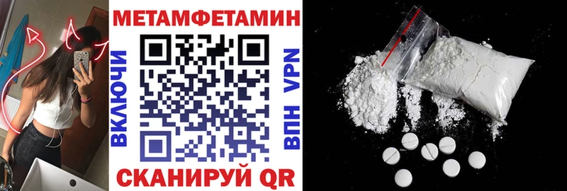 АМФЕТАМИН Розовый Афипский