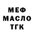 Еда ТГК марихуана Ultima Necat