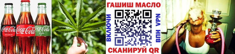 Еда ТГК марихуана  Афипский 