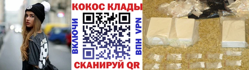 КОКАИН Перу  хочу   Афипский 