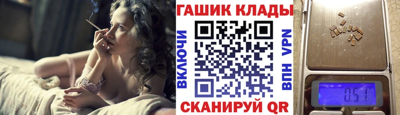 ГАШИШ Изолятор  площадка телеграм  ОМГ ОМГ ONION  Афипский  купить закладку 