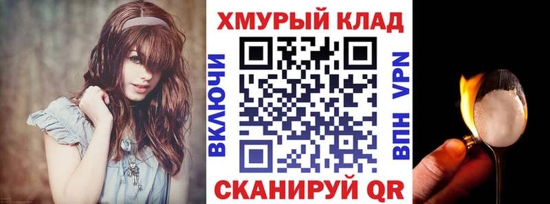 ОМГ ОМГ ссылки  Афипский  ГЕРОИН гречка 