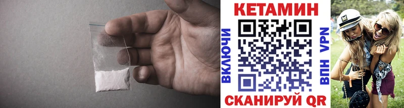 Кетамин VHQ  МЕГА   Афипский 