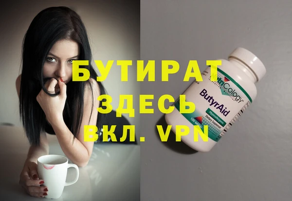 ГАЛЛЮЦИНОГЕННЫЕ ГРИБЫ Нефтегорск