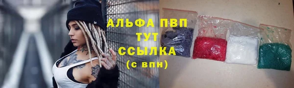 apvp Балабаново