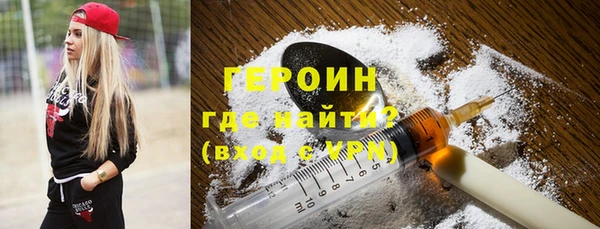 гашиш Нефтекумск