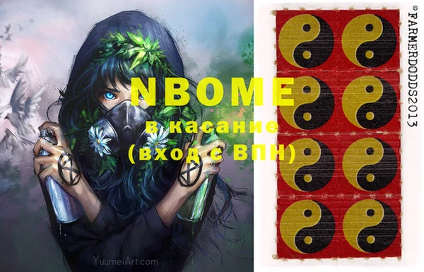 гашиш Баксан