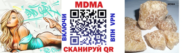 MDMA VHQ Афипский