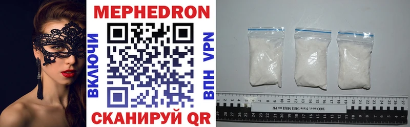 МЯУ-МЯУ mephedrone  Афипский 