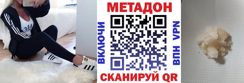 Метадон мёд  ОМГ ОМГ зеркало  Афипский 