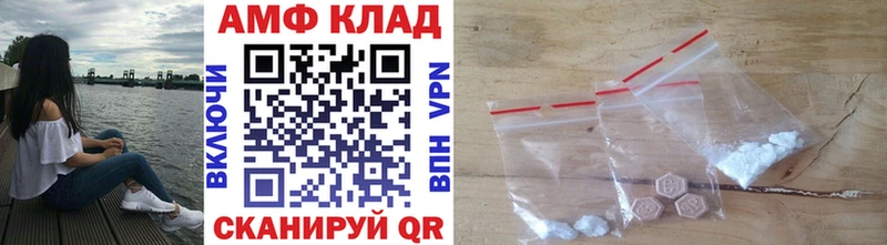 Метамфетамин мет  Афипский 