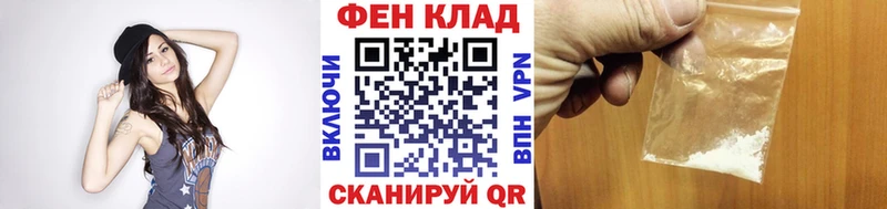 МЕТАМФЕТАМИН мет Афипский