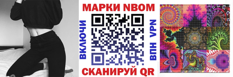 Марки 25I-NBOMe 1500мкг  дарк нет какой сайт  Афипский 