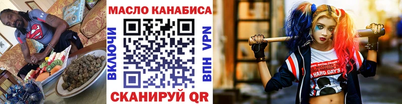 Дистиллят ТГК гашишное масло  Афипский 