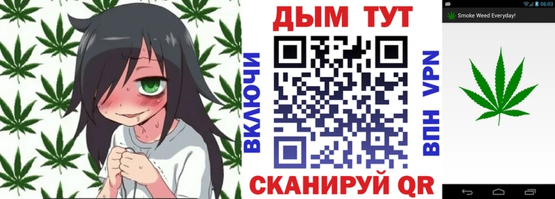 Каннабис марихуана  darknet состав  Афипский 